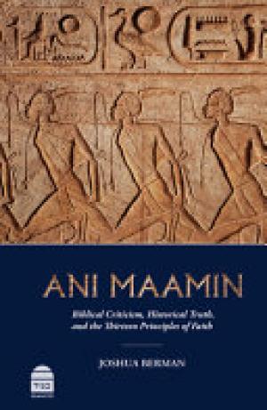 (PDF DOWNLOAD) Ani Maamin by Joshua Berman