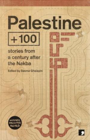 Palestine +100 : Stories from a century after the Nakba PDF Download