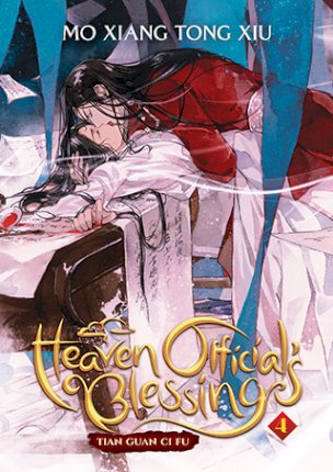 Heaven Official's Blessing: Tian Guan Ci Fu #4 PDF Download