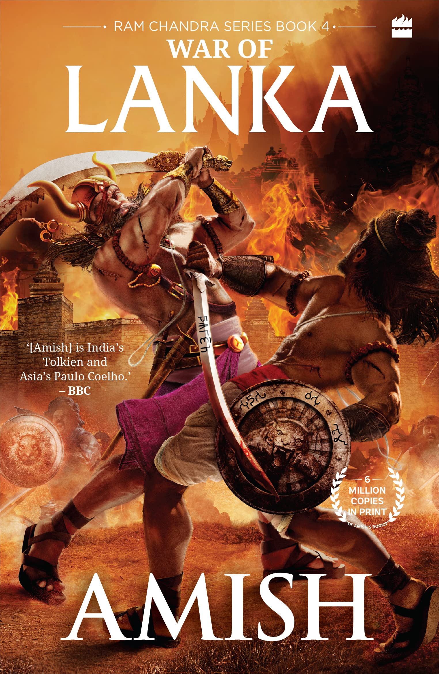 War of Lanka PDF Download