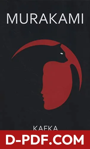 Kafka on the Shore by Haruki Murakami book cover