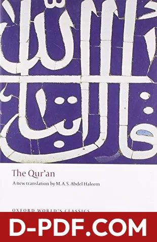 The Qur'an by Anonymous book cover