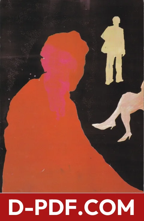 Giovanni’s Room by James Baldwin book cover