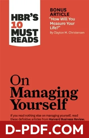 On Managing Yourself by Harvard Business Review book cover
