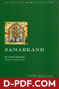 Samarkand by Amin Maalouf book cover