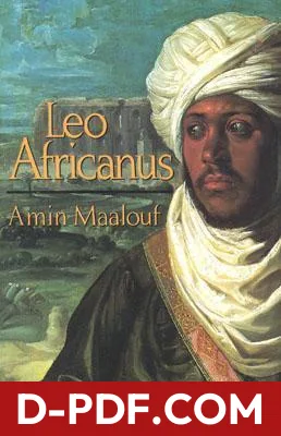 Leo Africanus by Amin Maalouf book cover