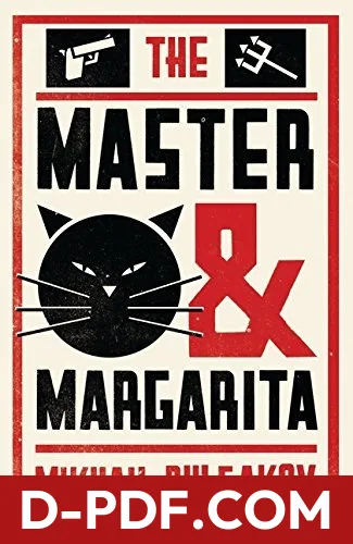 The Master and Margarita by Mikhail Bulgakov book cover
