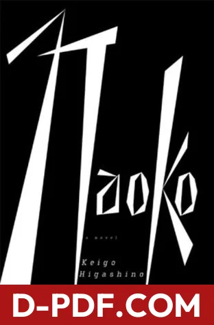 Naoko by Keigo Higashino book cover