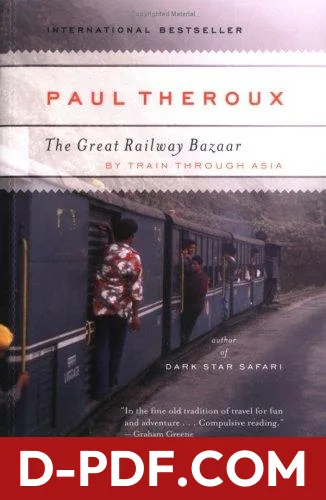 The Great Railway Bazaar by Paul Theroux book cover