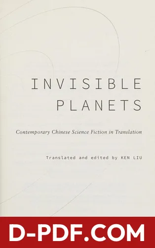 Invisible Planets by Ken Liu book cover