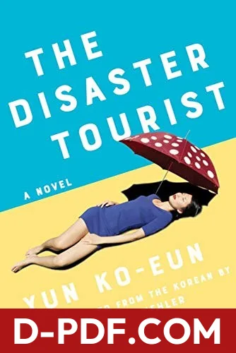 The Disaster Tourist by Yun Ko-eun, Lizzie Buehler book cover