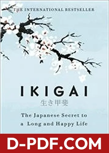 Ikigai by Héctor García, Francesc Miralles book cover