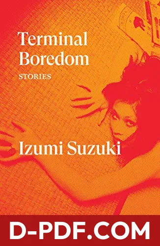 Terminal Boredom by Izumi Suzuki book cover