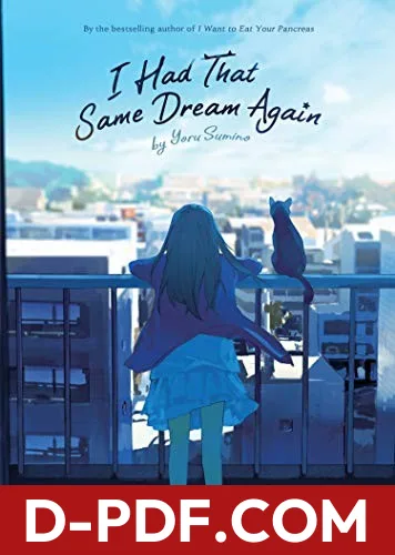 また、同じ夢を見ていた (novel) by 住野よる, Idumi Kirihara book cover