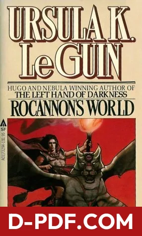 Rocannon’s World by Ursula K. Le Guin book cover