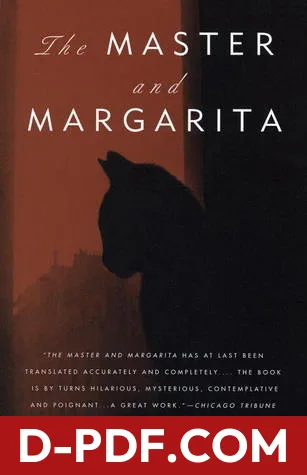 The Master and Margarita by Mikhail Bulgakov book cover