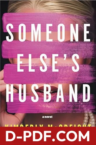 Someone Else's Husband by Kimberly McCreight book cover